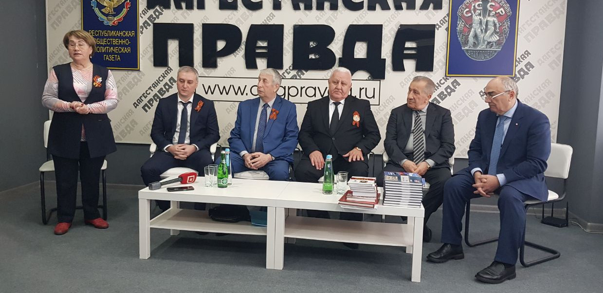 Презентация книги «Ангелы победы. СВО: дагестанцы – Герои России»